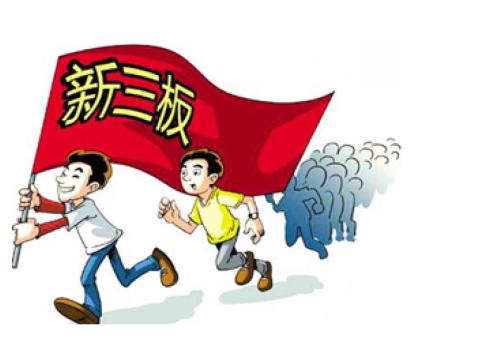 威望名單出爐：仟億達(dá)831999符合標(biāo)準(zhǔn)，入選層