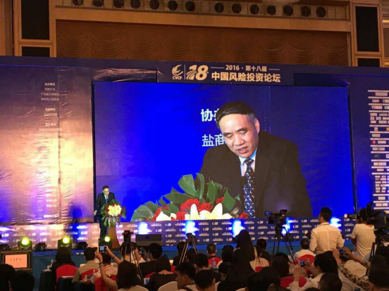  全國(guó)人常委、民建 副主席 辜勝阻講話