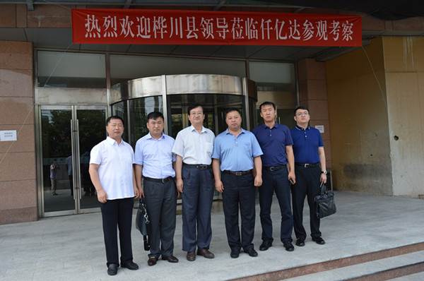 仟億達(dá)831999熱烈歡迎黑龍江樺川縣領(lǐng)導(dǎo)到訪，洽談合作