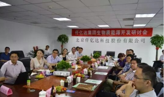 仟億達(dá)誠(chéng)邀您蒞臨廣交會(huì)展館，與您暢談生物節(jié)能環(huán)保之道！