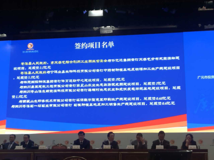 仟億達（831999）與四川省廣元市蒼溪縣人民政府、市天然氣綜合利用工業(yè)園區(qū)管委會簽訂天然氣分布式能源站建設項目