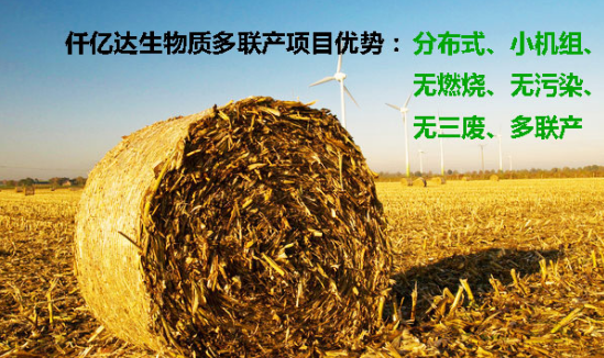 “空氣”也需要海外代購？霧霾橫行，需要仟億達(dá)這樣的良心企業(yè)！