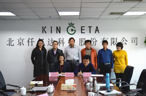 仟億達(dá)（831999）與河南省濟(jì)源市就林業(yè)碳匯項(xiàng)目達(dá)成合作！