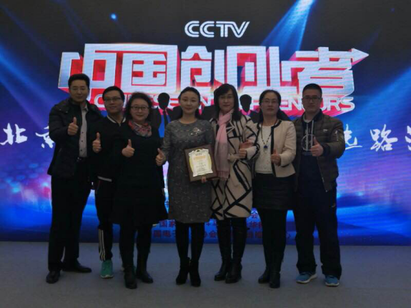 仟億達總裁王元圓參加央視《中國業(yè)者》，榮獲“月度亞軍”。