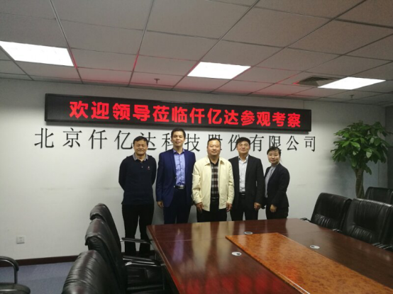 鴻基金發(fā)起人、央視主持人陳偉鴻(左二)、北京廈門企業(yè)商會(huì)會(huì)長(zhǎng)蔣清林(右二)、北京福建企業(yè)總商會(huì)黨委書記、會(huì)長(zhǎng)陳春玖(右一)上臺(tái)啟動(dòng)“攜手鴻基金·關(guān)愛(ài)青少年”公益活動(dòng)