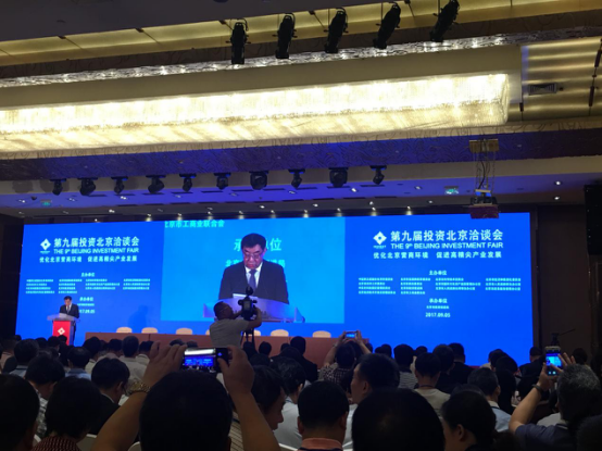 全國政協(xié)副主席、民建 副主席馬培華發(fā)表致辭