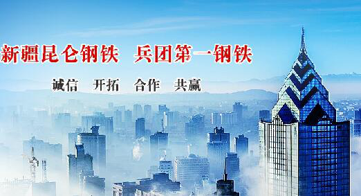 仟億達集團與昆侖鋼鐵就循環(huán)水系統(tǒng)、風機系統(tǒng)節(jié)能改造達成合作