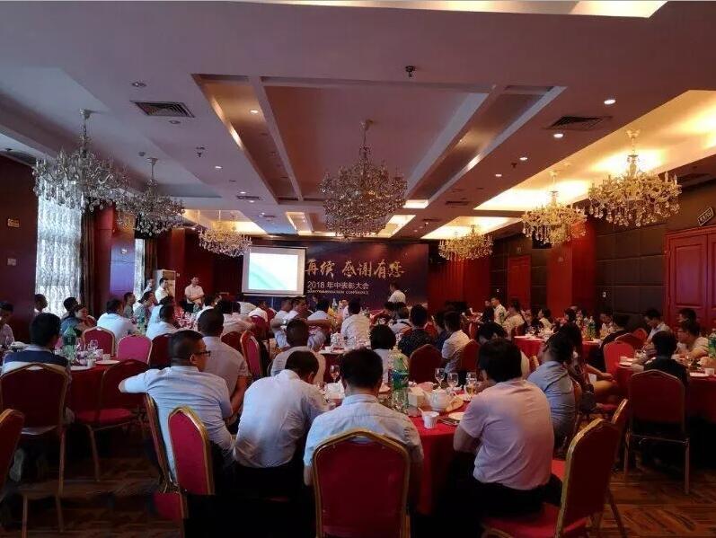 輝煌再續(xù)，感謝有您，仟億達(dá)集團(tuán)2018年中總結(jié)會(huì)圓滿結(jié)束