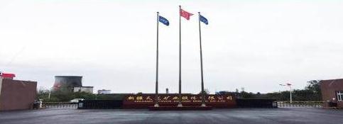 仟億達(dá)集團(tuán)與疆天龍礦業(yè)達(dá)成工業(yè)互聯(lián)網(wǎng)電機能效提升合作項目 仟億達(dá)集團(tuán)與疆天龍礦業(yè)達(dá)成工業(yè)互聯(lián)網(wǎng)電機能效提升合作項目