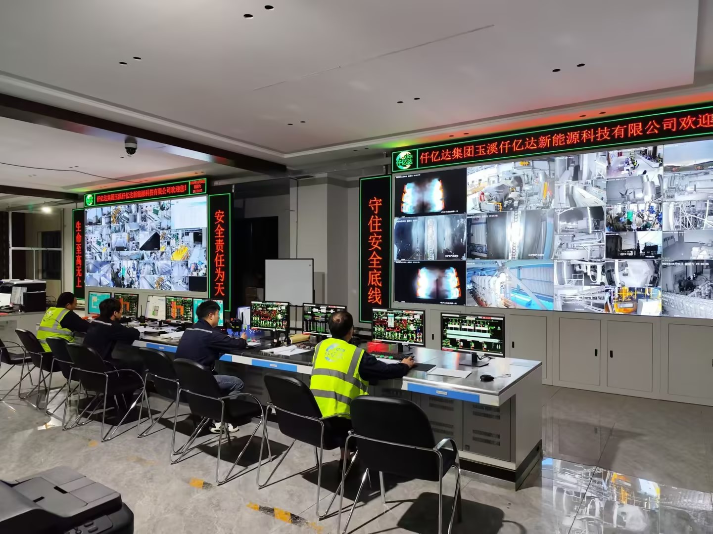 仟億達玉昆發(fā)電廠100MW1#機組滿負荷發(fā)電運行！